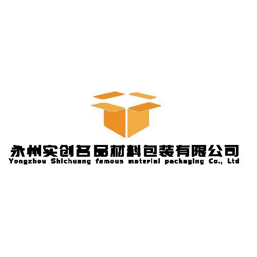 永州实创名品材料包装有限公司logo