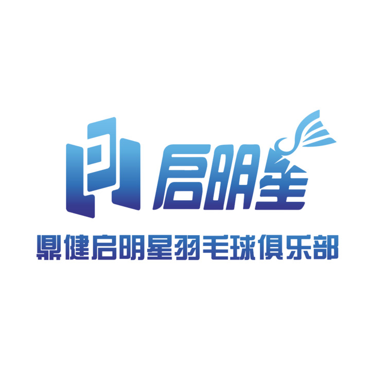 启明星logo