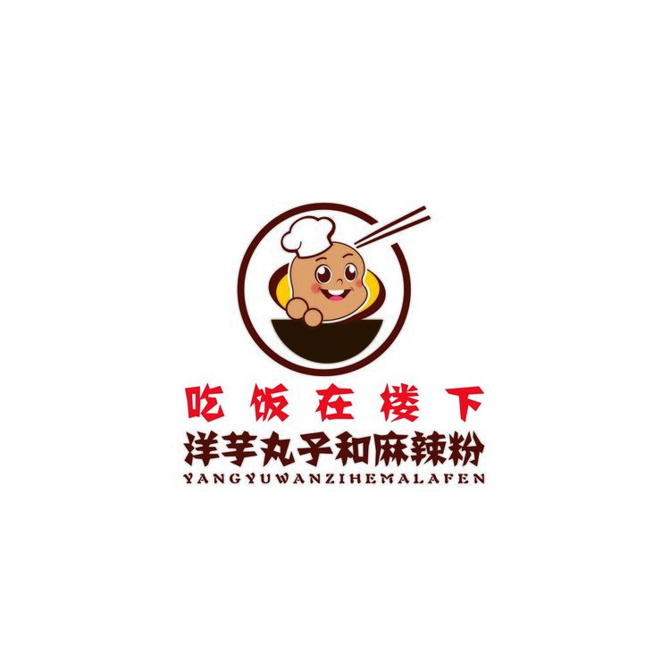 洋芋丸子和麻辣粉logo