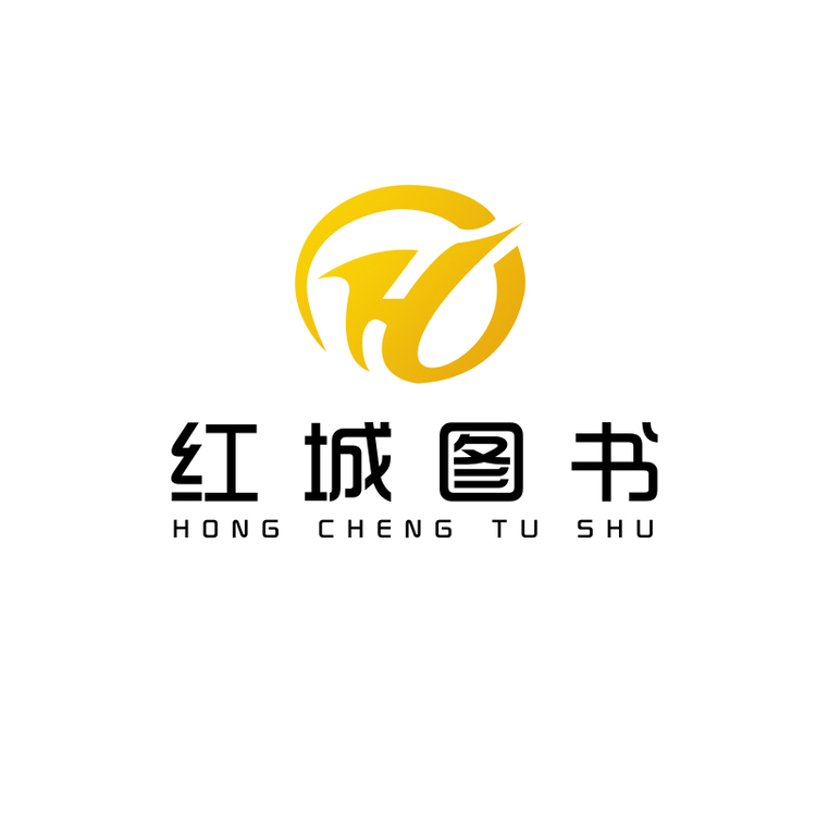 赤峰市红城图书销售有限公司logo