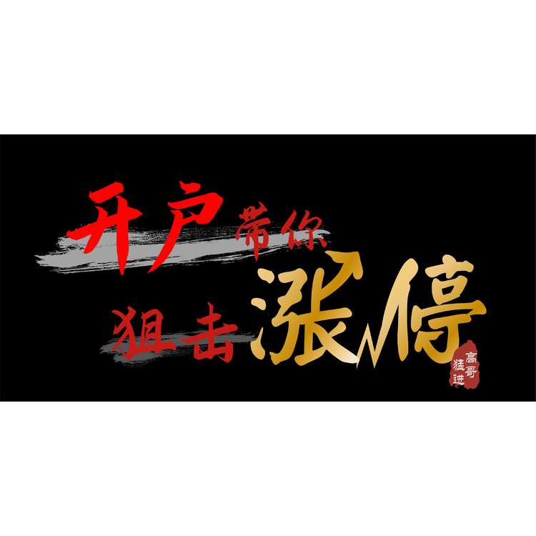 图片设计logo