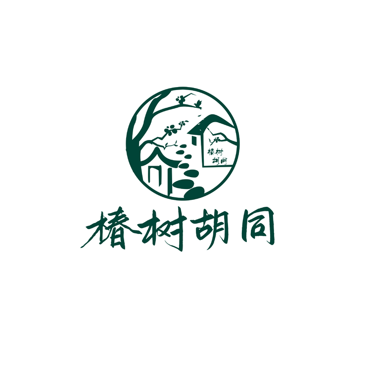 椿树胡同logo