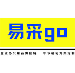 易采go