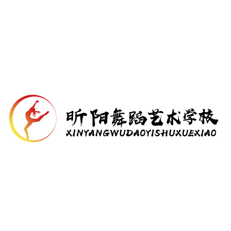 昕阳舞蹈logo