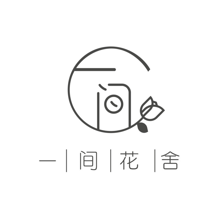 一间花舍logo