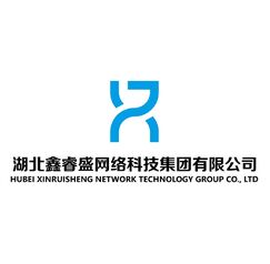 湖北鑫睿盛网络科技集团有限公司