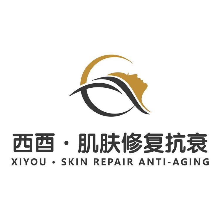 西酉&middot;肌肤修复抗衰logo