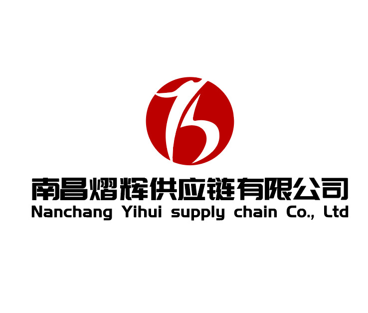 南昌熠辉供应链有限公司logo