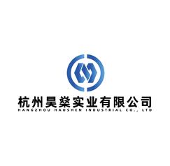 杭州昊燊实业有限公司