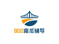 802南瓜辅导