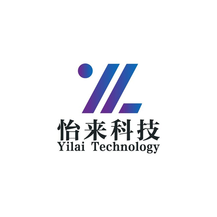 怡来科技logo