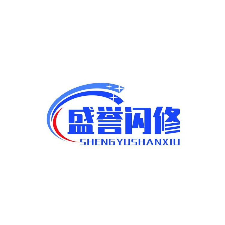 盛誉闪修logo