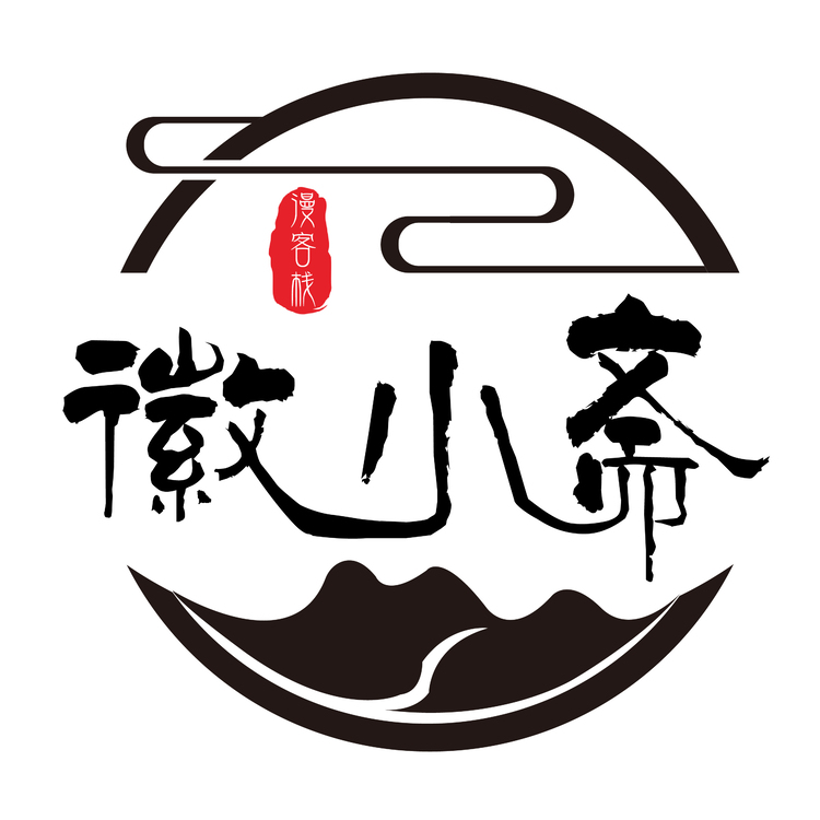 徽小斋logo