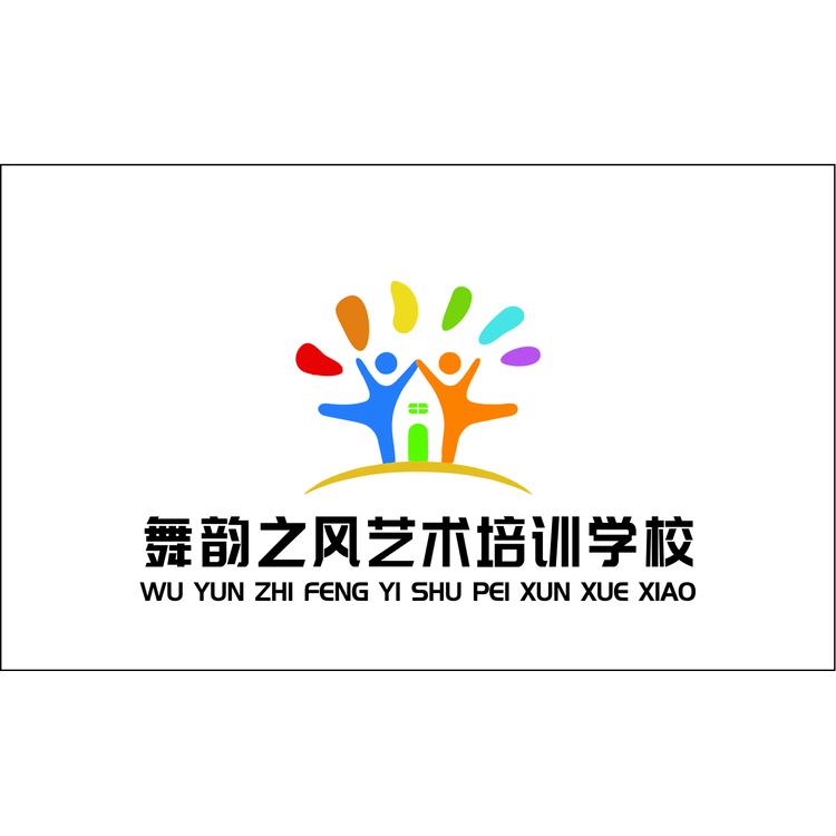 舞韵之风艺术培训学校logo