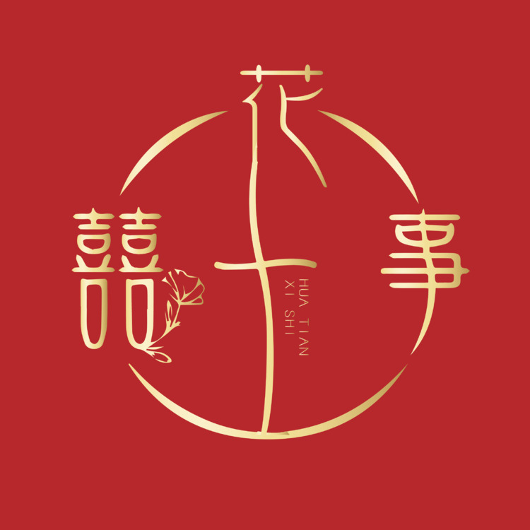 花田喜事logo