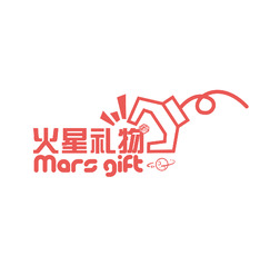 Mars Gift火星礼物