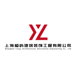 上海临屿建筑装饰工程有限公司