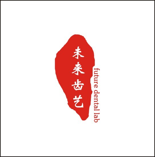 未来齿艺logo
