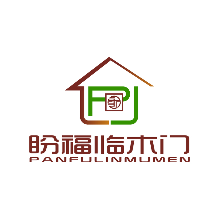 盼福临木门logo