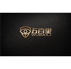 五百里