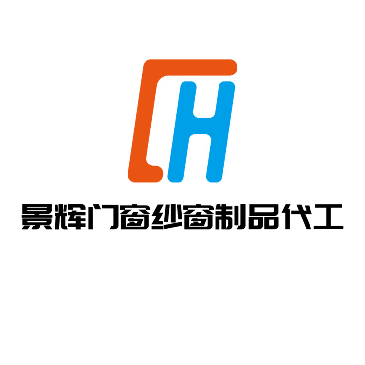 景辉门窗纱窗制品代工logo