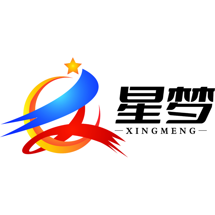 星梦logo