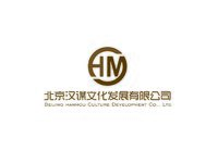 北京汉谋文化发展有限公司