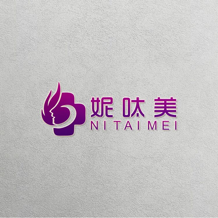 妮呔美logo