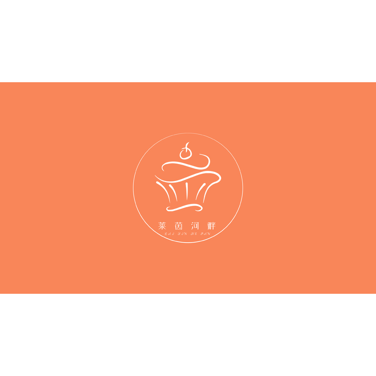 莱茵河畔logo