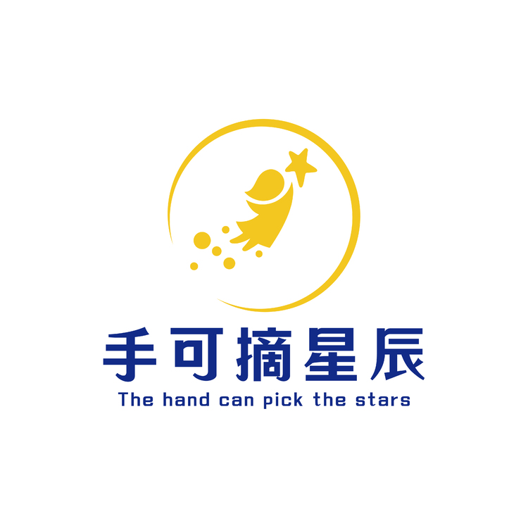 手可摘星辰logo