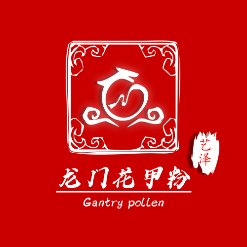 花甲粉logo