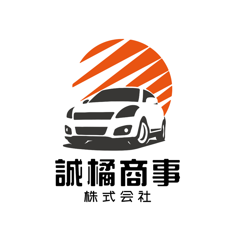 誠橘商事logo