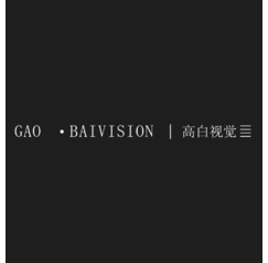 高白视觉。   英文：GaoBaiVision