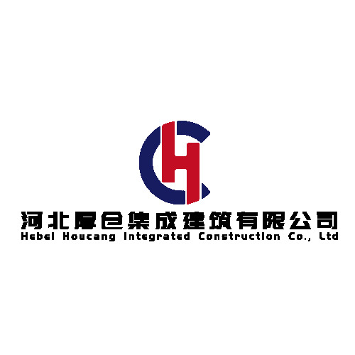 河北厚仓集成建筑有限公司logo