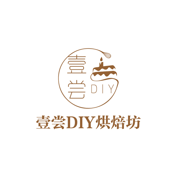 壹尝DIY烘焙坊logo