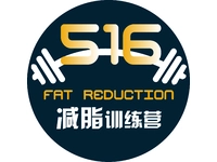 516 减脂训练营