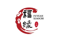 福缘小吃