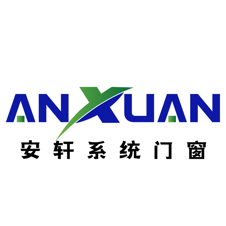安轩系统门窗logo