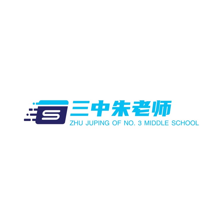 三中朱老师logo