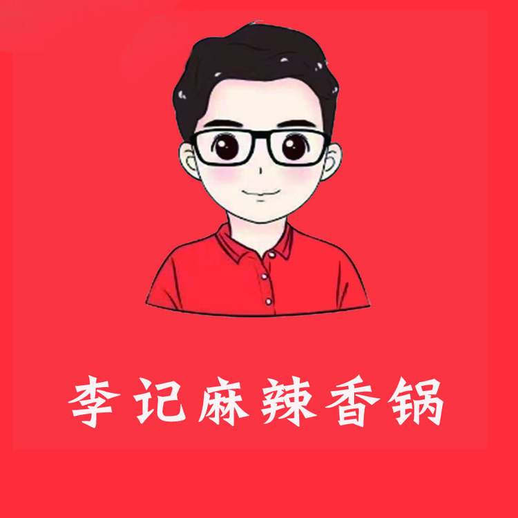 李记麻辣香锅logo