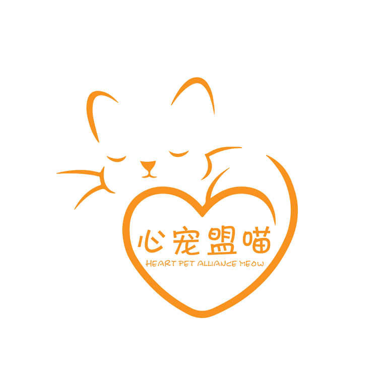 心宠盟喵logo