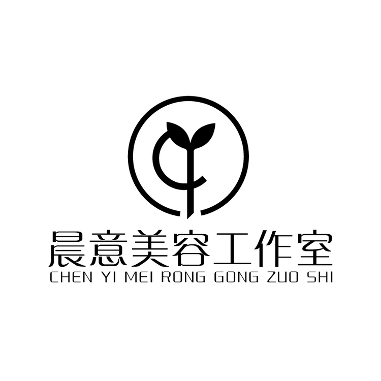 晨意美容工作室logo