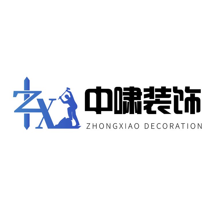 中啸装饰logologo