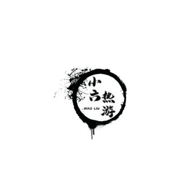 小六热游logo