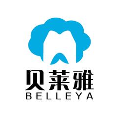 贝莱雅