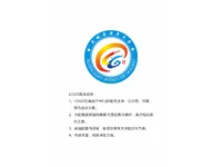 武城县老年大学设计说明