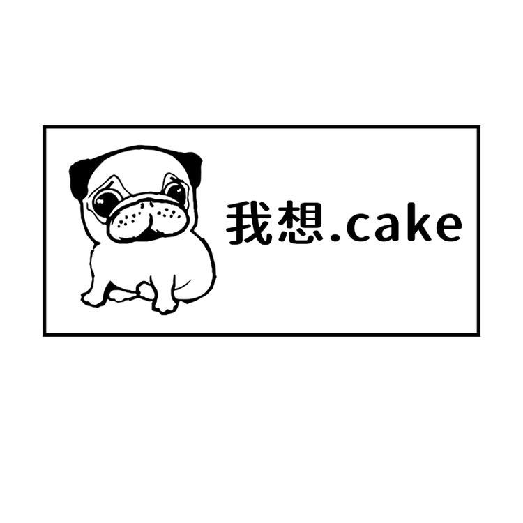 我想.cakelogo