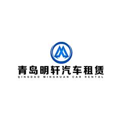 明轩汽车租赁