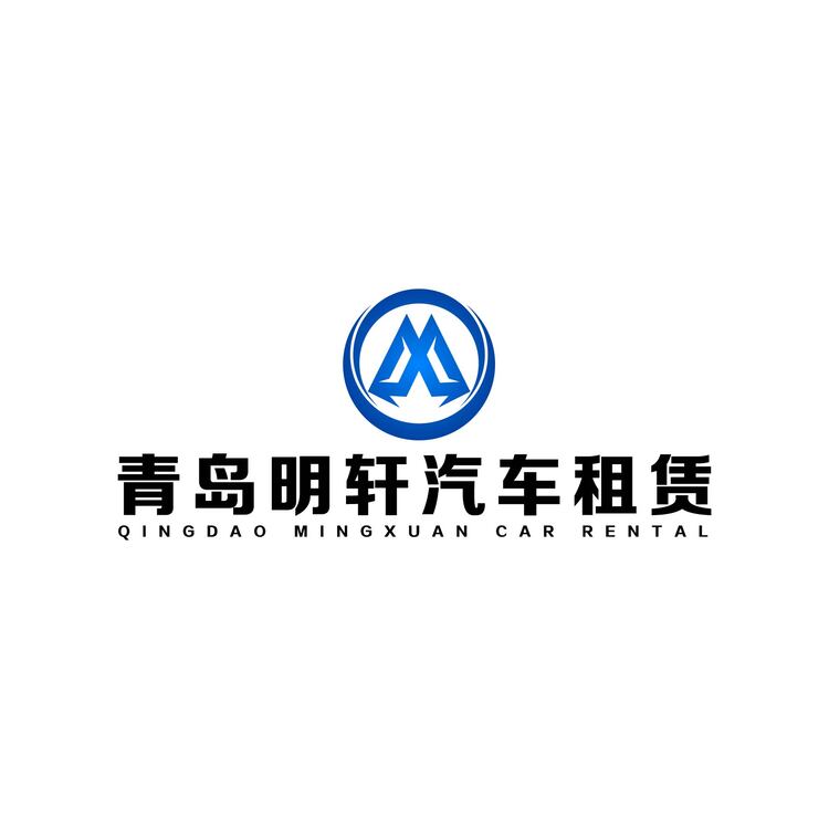 明轩汽车租赁logo