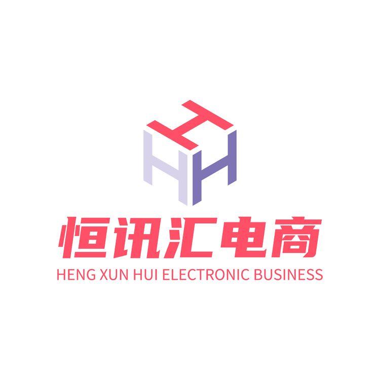 恒讯汇电商logo